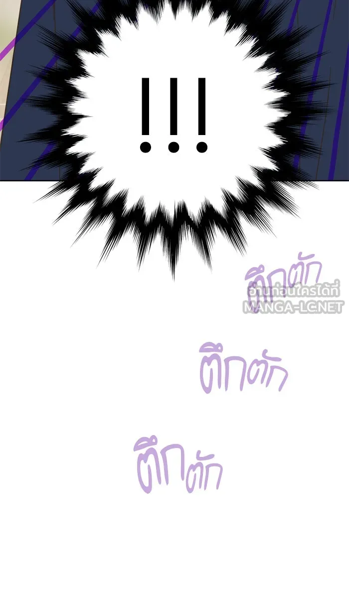 ฉันมันร้าย หรือเพราะโลกไม่น่ารัก ตอนที่ 50 รูปที่ 27