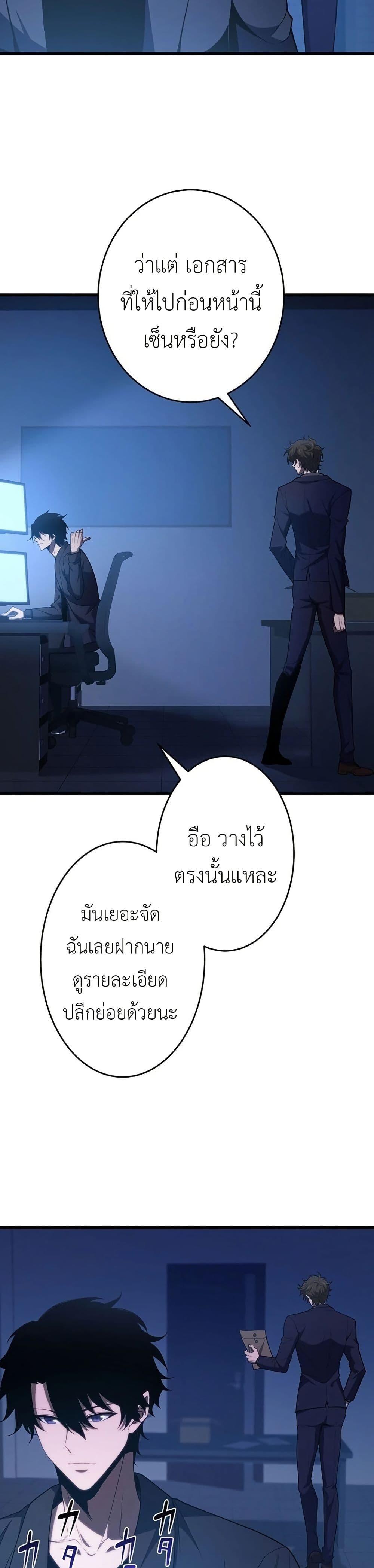 Manga-lc-com อ่านมังงะ อ่านการ์ตูน ออนไลน์ ฟรี The Game Architect of the Abyss ตอนที่ 1 2 3 4 5 6 7 8 9 10 11 12 13 14 ฟรี ไม่มีโฆษณา Manga-lc - อ่าน มังงะ อ่าน การ์ตูน ออนไลน์ อ่านมังงะ ฟรี