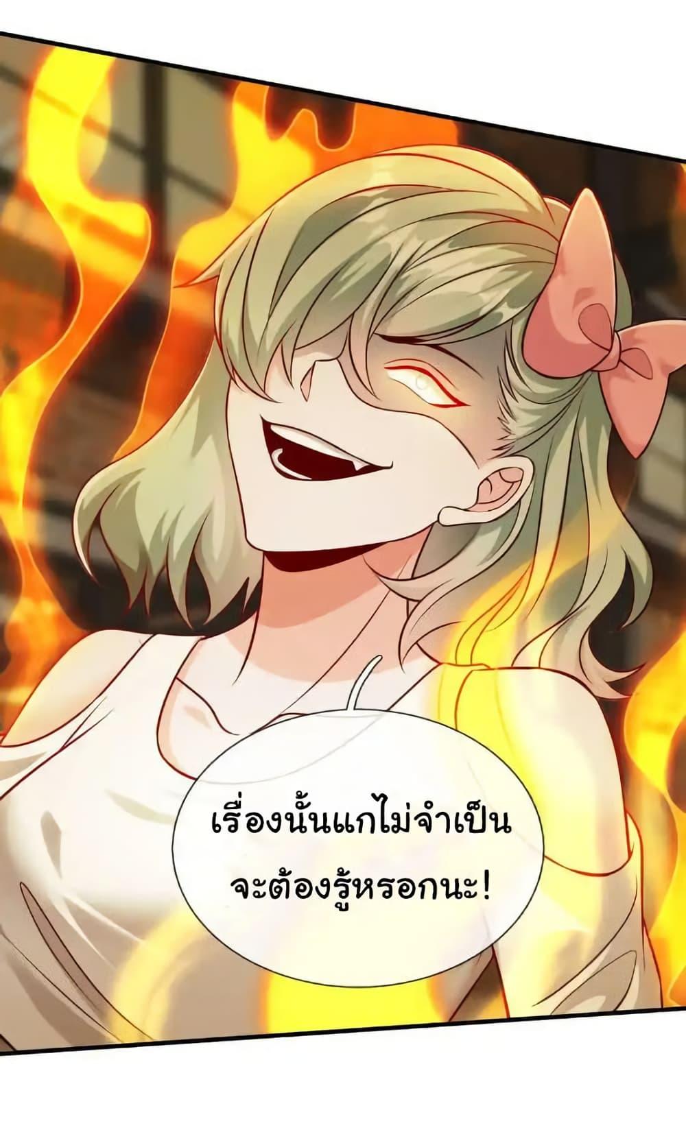 Manga-lc-com อ่านมังงะ อ่านการ์ตูน ออนไลน์ ฟรี I cultivated to become a god in the city ตอนที่ 1 2 3 4 5 6 7 8 9 10 11 12 13 14 ฟรี ไม่มีโฆษณา Manga-lc - อ่าน มังงะ อ่าน การ์ตูน ออนไลน์ อ่านมังงะ ฟรี