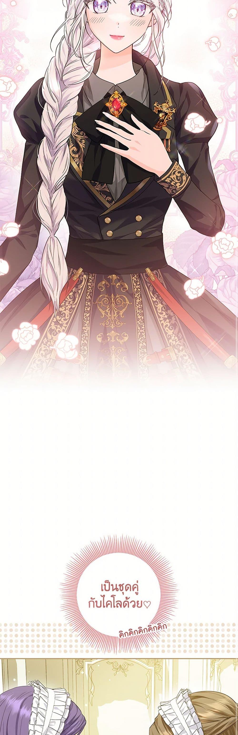 Manga-lc-com อ่านมังงะ อ่านการ์ตูน ออนไลน์ ฟรี The Closet Fan Princess ตอนที่ 1 2 3 4 5 6 7 8 9 10 11 12 13 14 ฟรี ไม่มีโฆษณา Manga-lc - อ่าน มังงะ อ่าน การ์ตูน ออนไลน์ อ่านมังงะ ฟรี