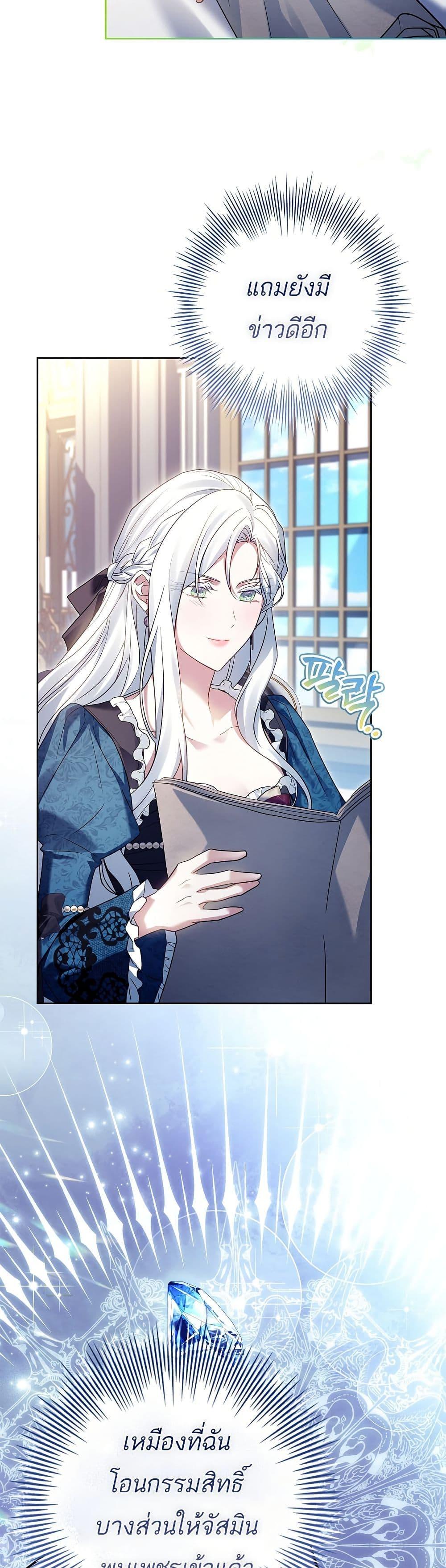 Manga-lc-com อ่านมังงะ อ่านการ์ตูน ออนไลน์ ฟรี Honey, Why Can’t We Get a Divorce ตอนที่ 1 2 3 4 5 6 7 8 9 10 11 12 13 14 ฟรี ไม่มีโฆษณา Manga-lc - อ่าน มังงะ อ่าน การ์ตูน ออนไลน์ อ่านมังงะ ฟรี