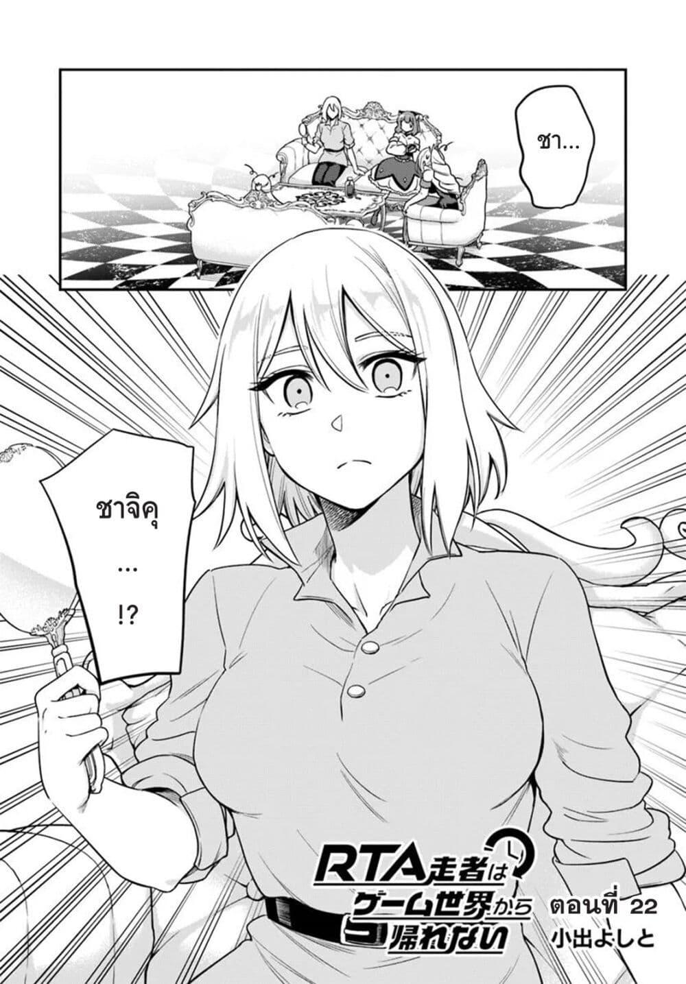 Manga-lc-com อ่านมังงะ อ่านการ์ตูน ออนไลน์ ฟรี RTA Sousha wa Game Sekai kara Kaerarenai ตอนที่ 1 2 3 4 5 6 7 8 9 10 11 12 13 14 ฟรี ไม่มีโฆษณา Manga-lc - อ่าน มังงะ อ่าน การ์ตูน ออนไลน์ อ่านมังงะ ฟรี