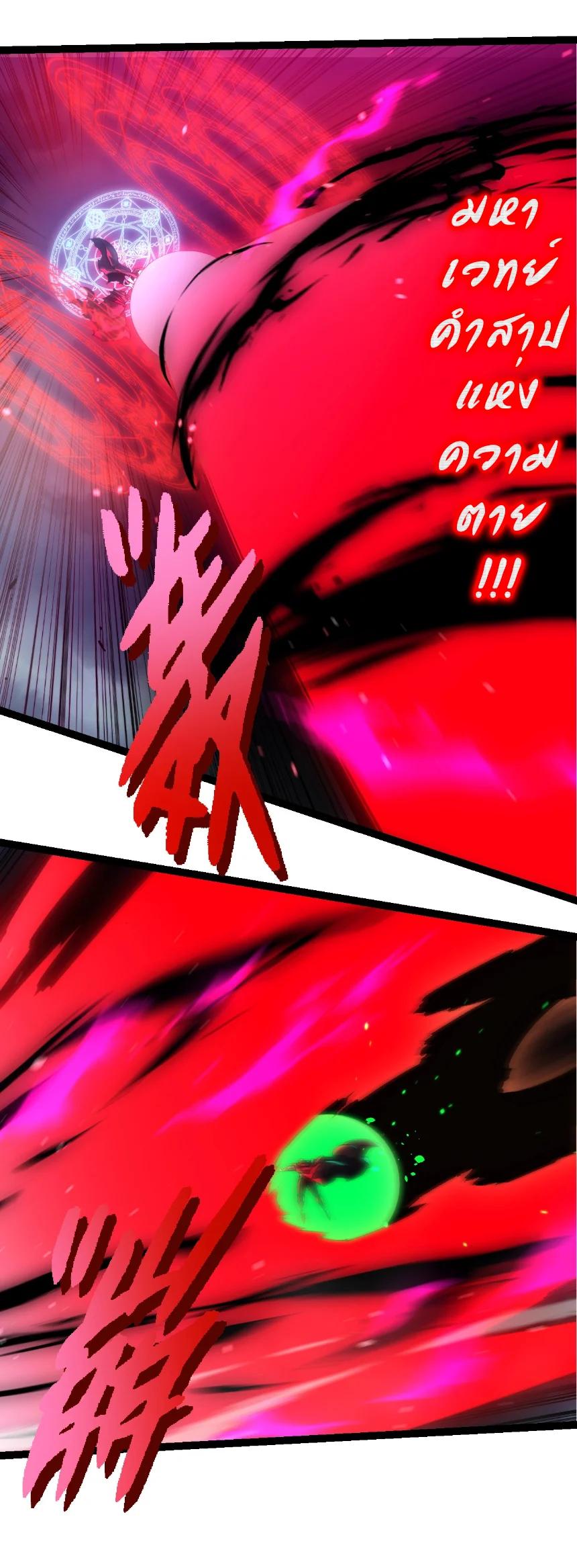 Manga-lc-com อ่านมังงะ อ่านการ์ตูน ออนไลน์ ฟรี Evolution from the Big Tree ตอนที่ 1 2 3 4 5 6 7 8 9 10 11 12 13 14 ฟรี ไม่มีโฆษณา Manga-lc - อ่าน มังงะ อ่าน การ์ตูน ออนไลน์ อ่านมังงะ ฟรี