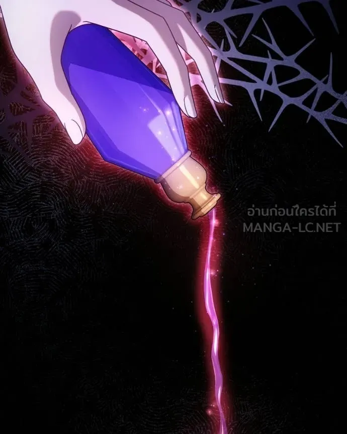 ถ้าเป็นนางร้าย ตอนที่ 36 รูปที่ 13