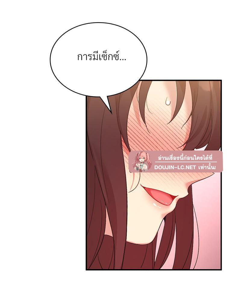 Doujin-Lc- อ่าน โดจิน มังฮวา เกาหลี ญี่ปุ่น จีน แปลไทย Playing On Hard Mode ตอนที่ 1 2 3 4 5 6 7 8 9 10 11 12 13 14 ฟรี ไม่มีโฆษณา อ่าน โดจิน Manhwa เกาหลี ญี่ปุ่น จีน เรามีครบ คัดมาให้เน้นๆ โดจิน 18+ รับประกันความฟินโดย  Doujin Lc