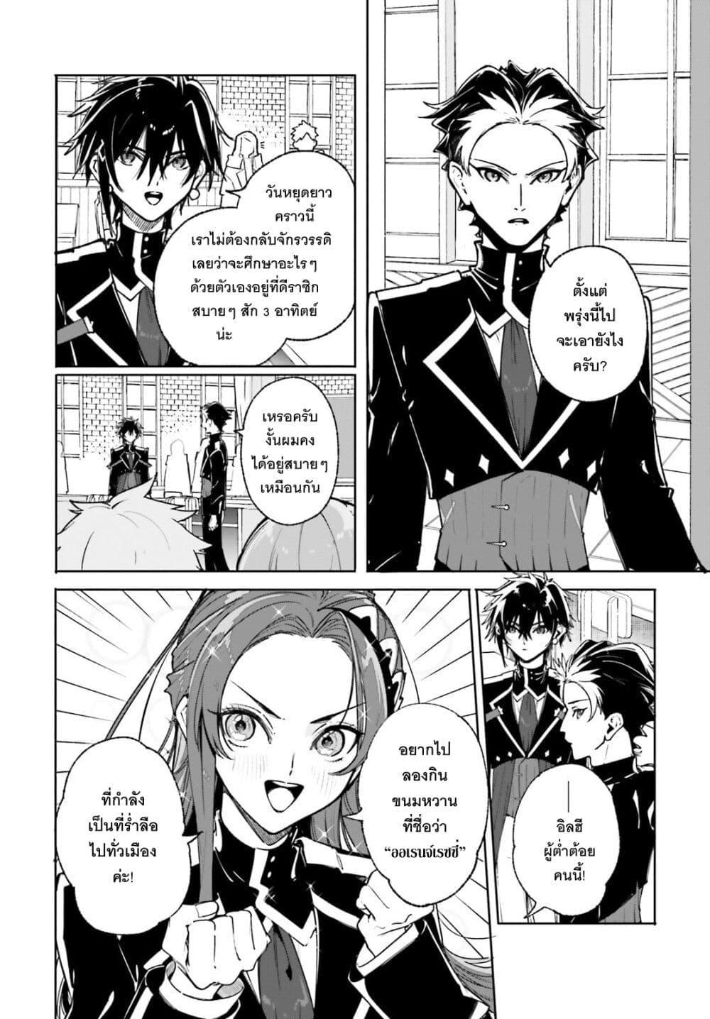 Manga-lc-com อ่านมังงะ อ่านการ์ตูน ออนไลน์ ฟรี Majutsushi Kunon wa Miete Iru ตอนที่ 1 2 3 4 5 6 7 8 9 10 11 12 13 14 ฟรี ไม่มีโฆษณา Manga-lc - อ่าน มังงะ อ่าน การ์ตูน ออนไลน์ อ่านมังงะ ฟรี