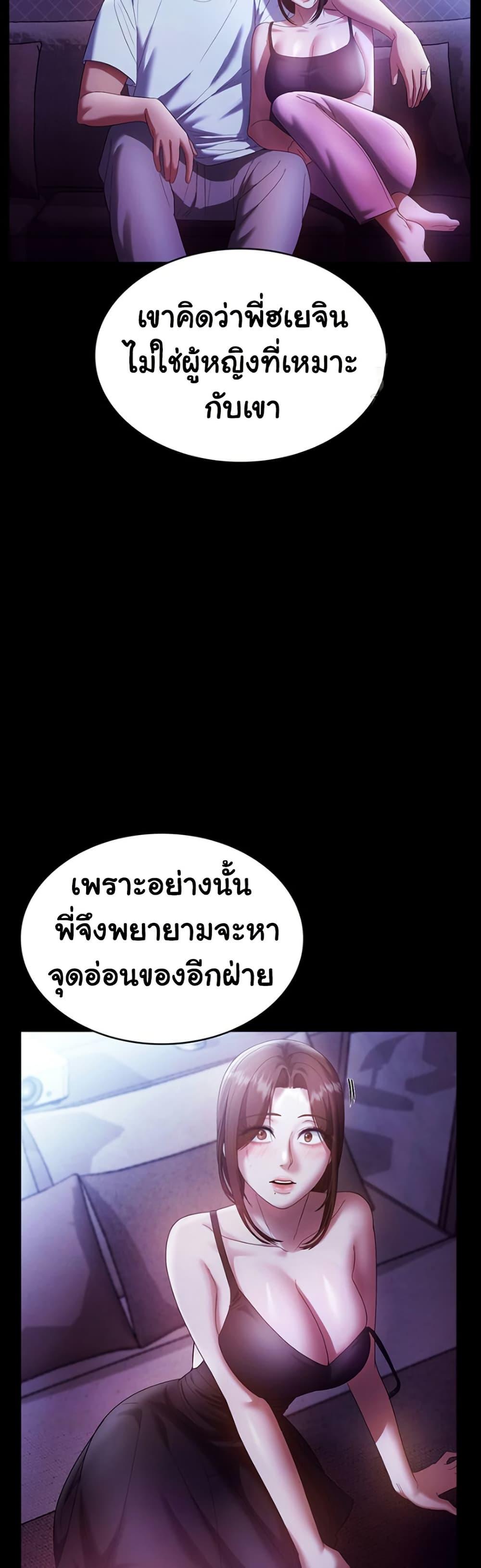 Doujin-Lc- อ่าน โดจิน มังฮวา เกาหลี ญี่ปุ่น จีน แปลไทย The Chairman’s Wife ตอนที่ 1 2 3 4 5 6 7 8 9 10 11 12 13 14 ฟรี ไม่มีโฆษณา อ่าน โดจิน Manhwa เกาหลี ญี่ปุ่น จีน เรามีครบ คัดมาให้เน้นๆ โดจิน 18+ รับประกันความฟินโดย  Doujin Lc