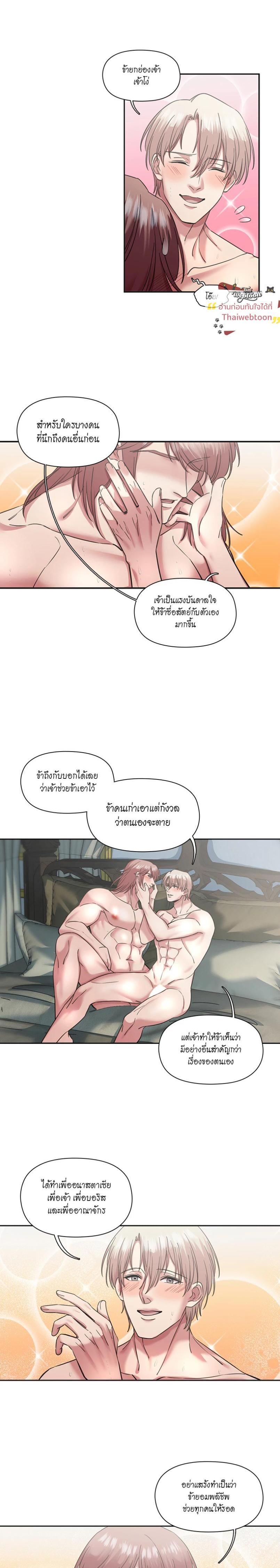 Manga-lc-com อ่านมังงะ อ่านการ์ตูน ออนไลน์ ฟรี I was Reborn as the Villainess’ Father and I Need XXX to Survive! ตอนที่ 1 2 3 4 5 6 7 8 9 10 11 12 13 14 ฟรี ไม่มีโฆษณา Manga-lc - อ่าน มังงะ อ่าน การ์ตูน ออนไลน์ อ่านมังงะ ฟรี