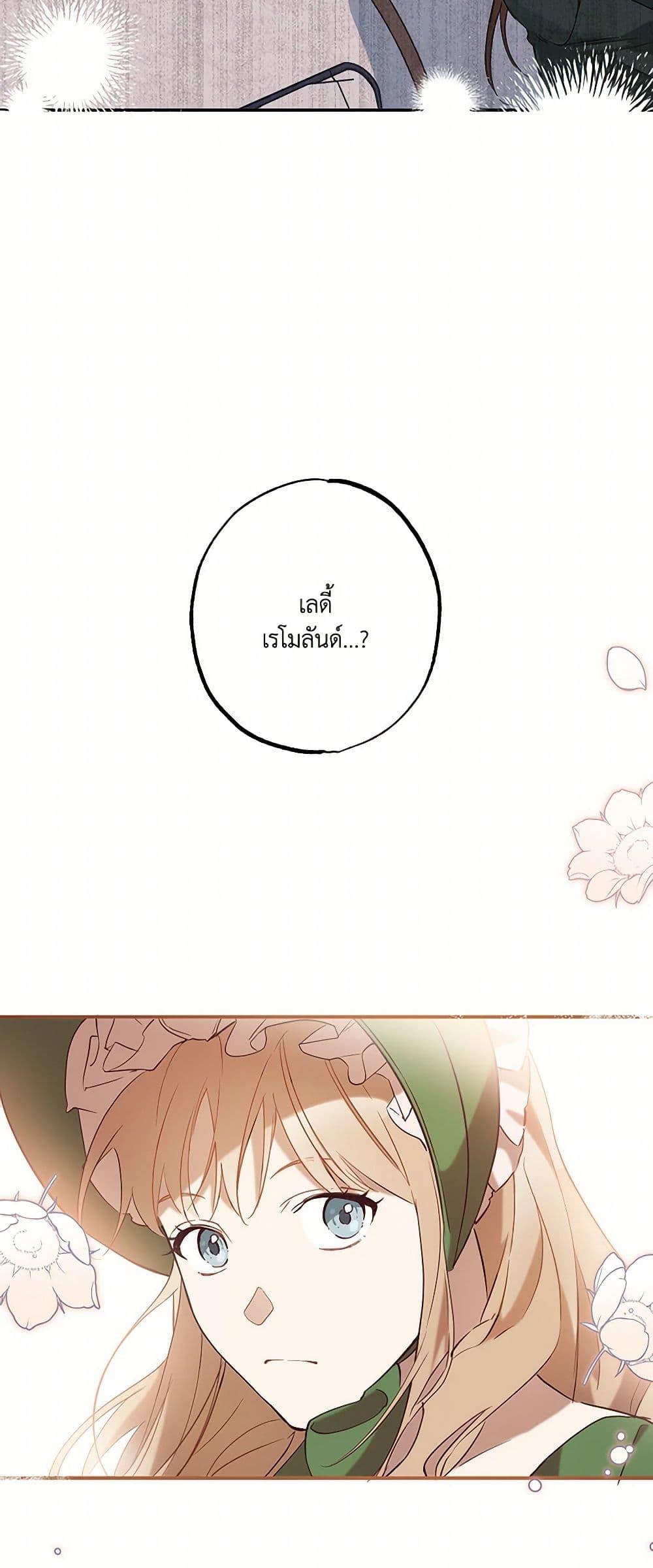 Manga-lc-com อ่านมังงะ อ่านการ์ตูน ออนไลน์ ฟรี It Was All a Mistake ตอนที่ 1 2 3 4 5 6 7 8 9 10 11 12 13 14 ฟรี ไม่มีโฆษณา Manga-lc - อ่าน มังงะ อ่าน การ์ตูน ออนไลน์ อ่านมังงะ ฟรี