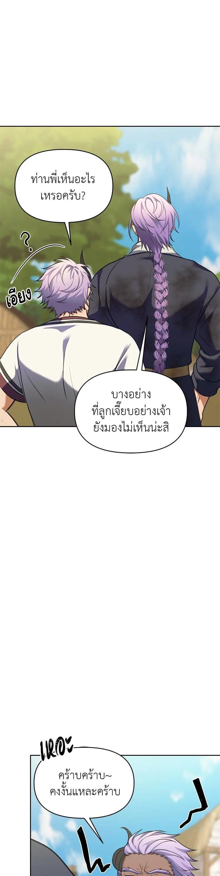 Manga-lc-com อ่านมังงะ อ่านการ์ตูน ออนไลน์ ฟรี Second Life Ranker ตอนที่ 1 2 3 4 5 6 7 8 9 10 11 12 13 14 ฟรี ไม่มีโฆษณา Manga-lc - อ่าน มังงะ อ่าน การ์ตูน ออนไลน์ อ่านมังงะ ฟรี
