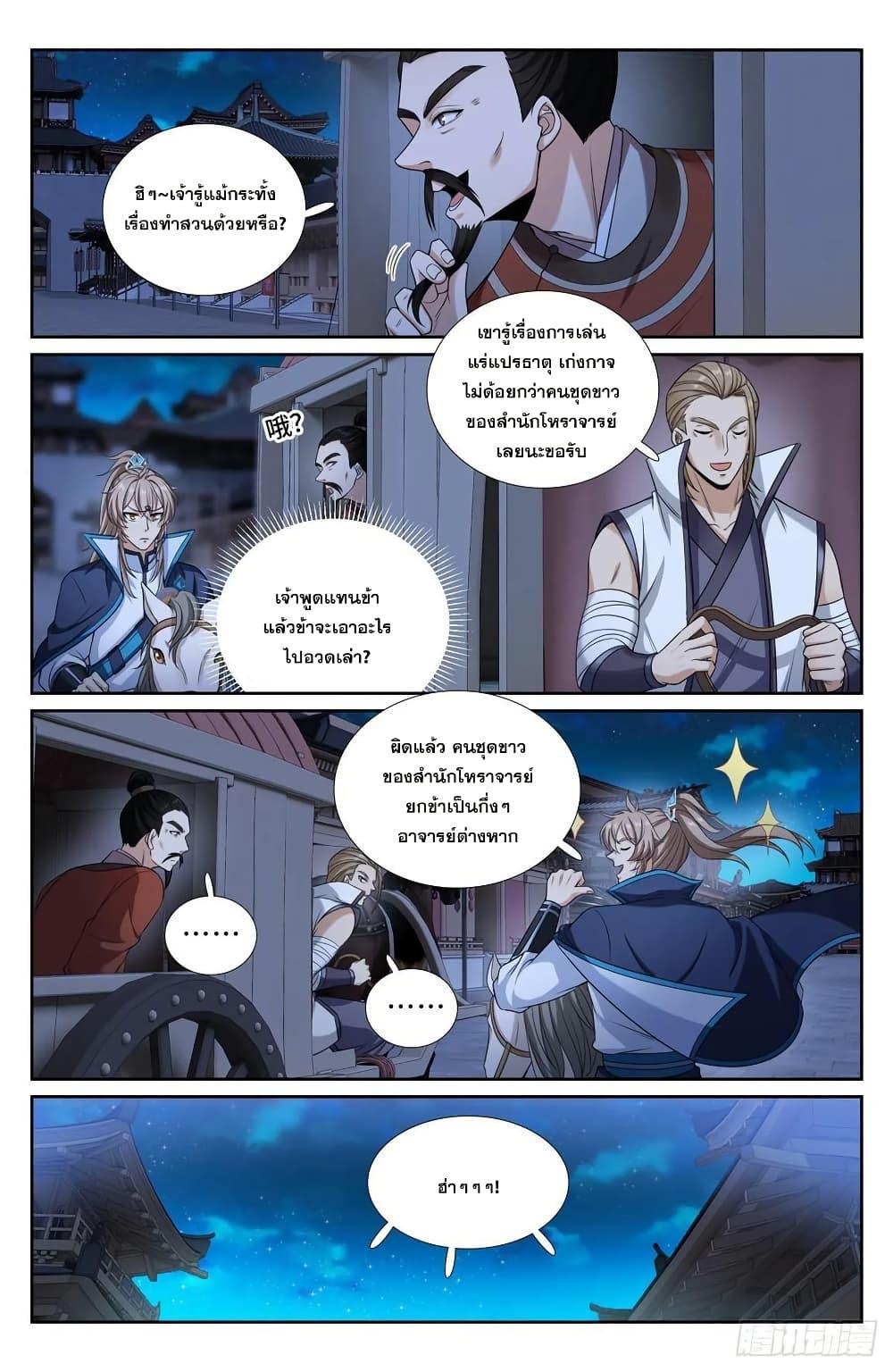 Manga-lc-com อ่านมังงะ อ่านการ์ตูน ออนไลน์ ฟรี Nightwatcher ตอนที่ 1 2 3 4 5 6 7 8 9 10 11 12 13 14 ฟรี ไม่มีโฆษณา Manga-lc - อ่าน มังงะ อ่าน การ์ตูน ออนไลน์ อ่านมังงะ ฟรี