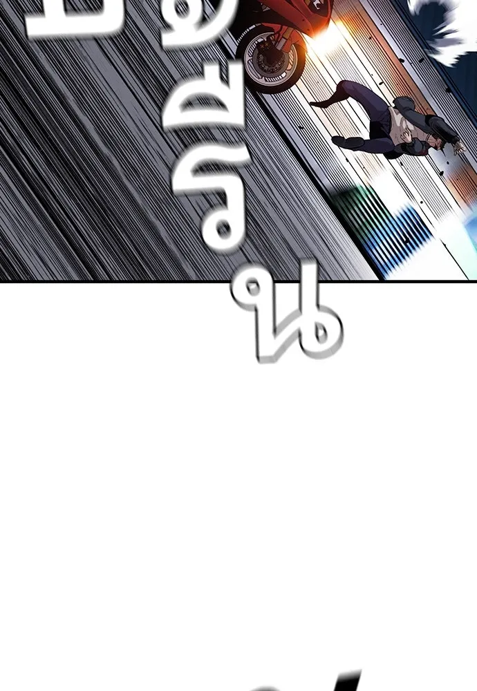 King Game ตอนที่ 36 ใครไปถึงที่นั่นนะ รูปที่ 121