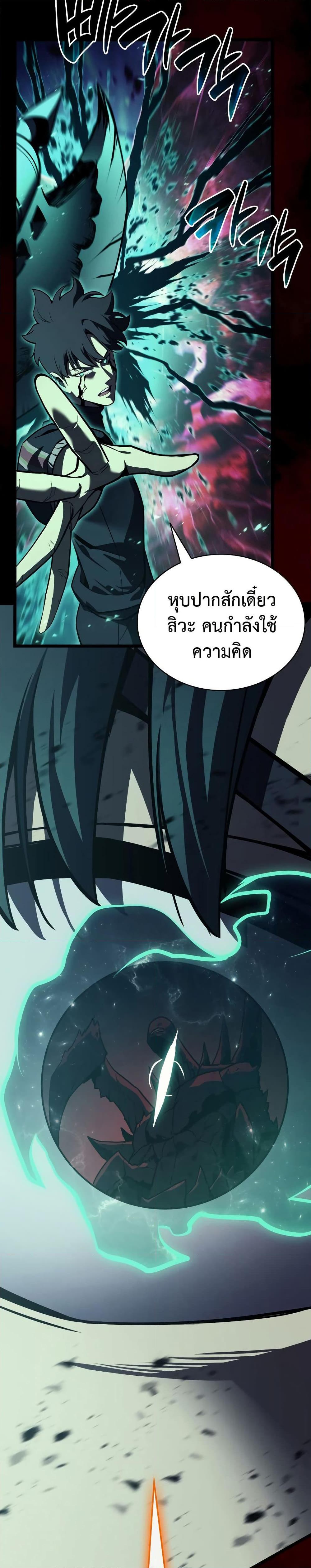 Manga-lc-com อ่านมังงะ อ่านการ์ตูน ออนไลน์ ฟรี The Return of The Disaster-Class Hero ตอนที่ 1 2 3 4 5 6 7 8 9 10 11 12 13 14 ฟรี ไม่มีโฆษณา Manga-lc - อ่าน มังงะ อ่าน การ์ตูน ออนไลน์ อ่านมังงะ ฟรี