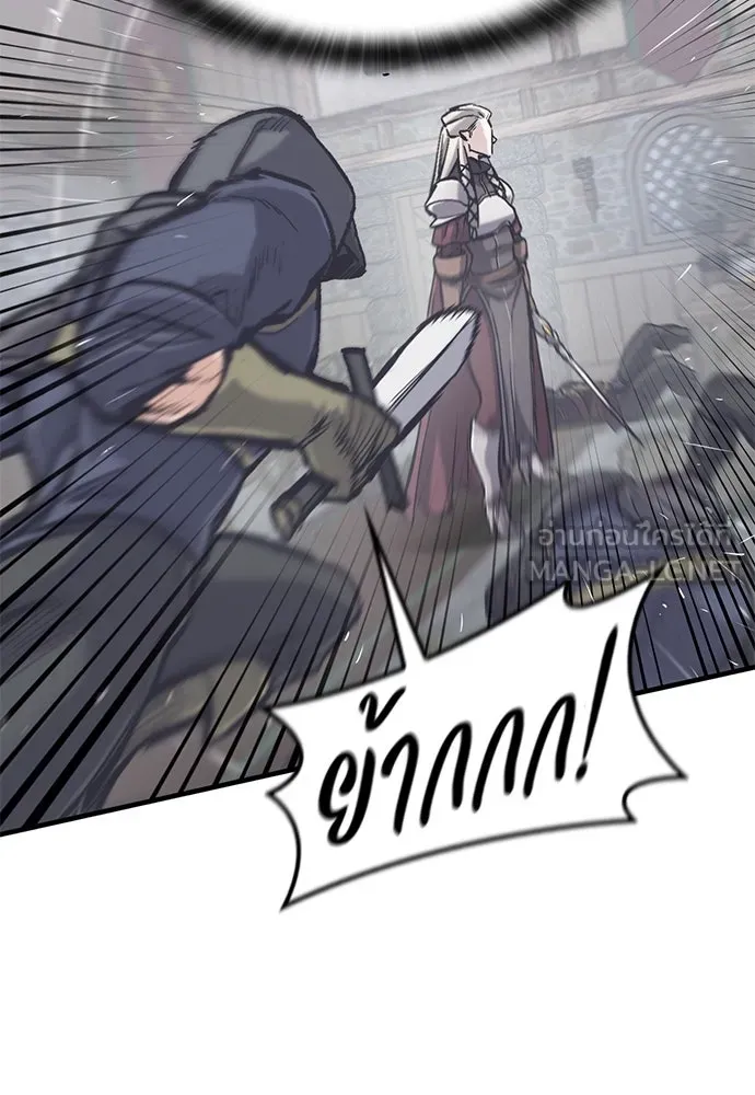 อัศวินวันเดียว ตอนที่ 35 รูปที่ 54