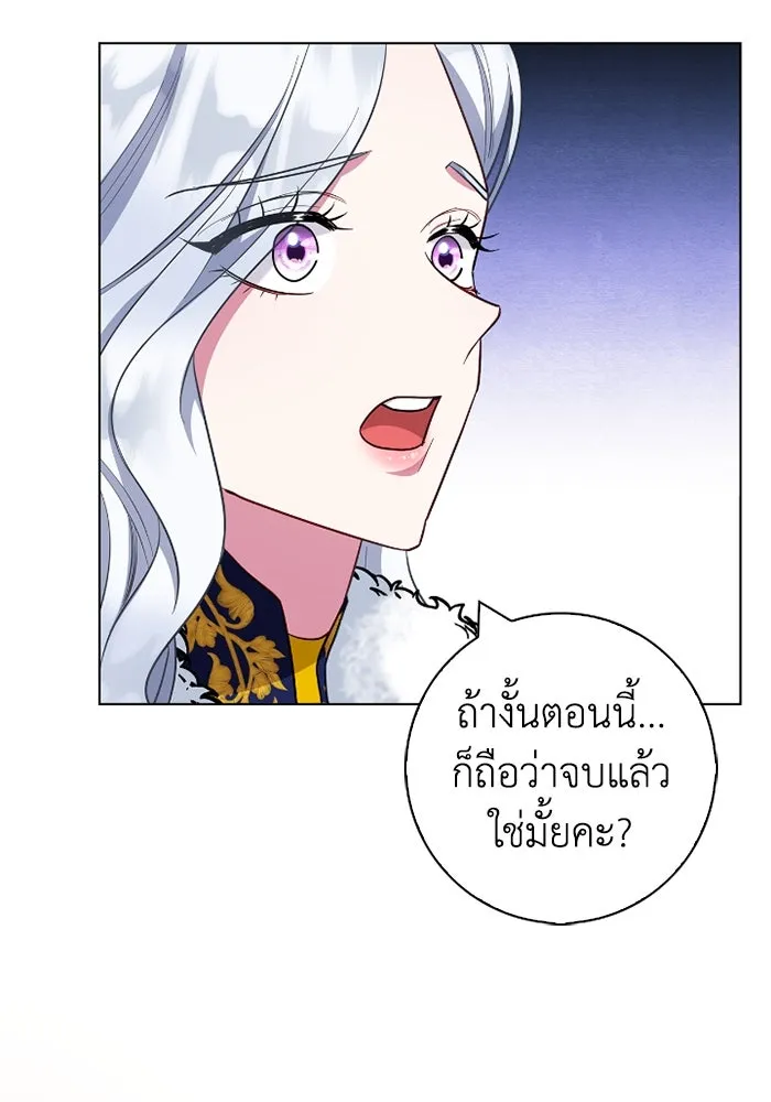 ฉันกลายเป็นแม่พระเอกนิยายจอมเสเพล ตอนที่ 69 รูปที่ 98