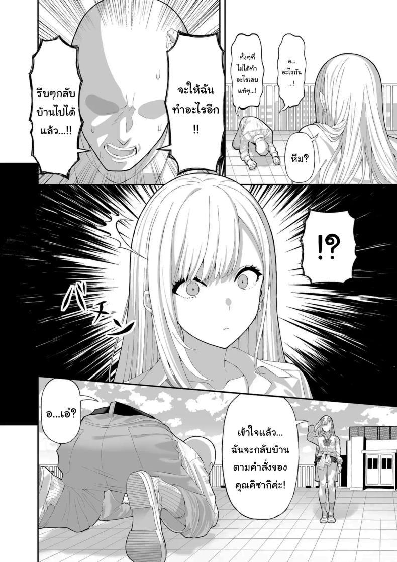 Doujin-Lc- อ่าน โดจิน มังฮวา เกาหลี ญี่ปุ่น จีน แปลไทย จงสำนึกผิดซะ [Ryou] ตอนที่ 1 2 3 4 5 6 7 8 9 10 11 12 13 14 ฟรี ไม่มีโฆษณา อ่าน โดจิน Manhwa เกาหลี ญี่ปุ่น จีน เรามีครบ คัดมาให้เน้นๆ โดจิน 18+ รับประกันความฟินโดย  Doujin Lc