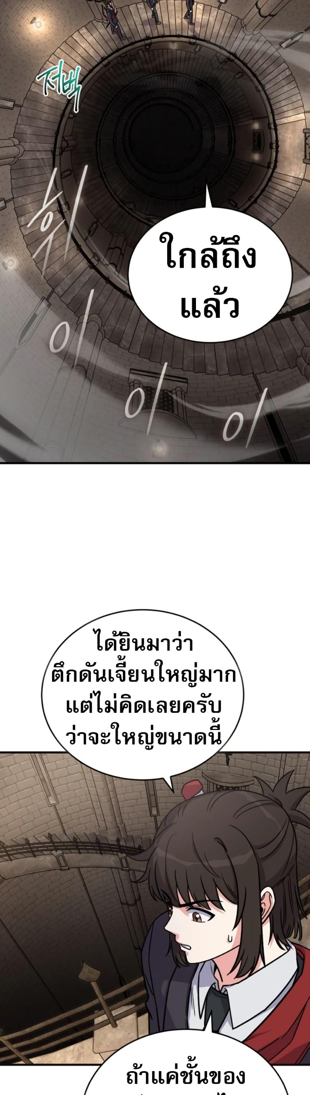 Manga-lc-com อ่านมังงะ อ่านการ์ตูน ออนไลน์ ฟรี The Support Ate it All ตอนที่ 1 2 3 4 5 6 7 8 9 10 11 12 13 14 ฟรี ไม่มีโฆษณา Manga-lc - อ่าน มังงะ อ่าน การ์ตูน ออนไลน์ อ่านมังงะ ฟรี