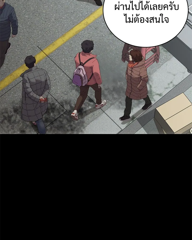 แบคXX ตอนที่ 65 รูปที่ 145