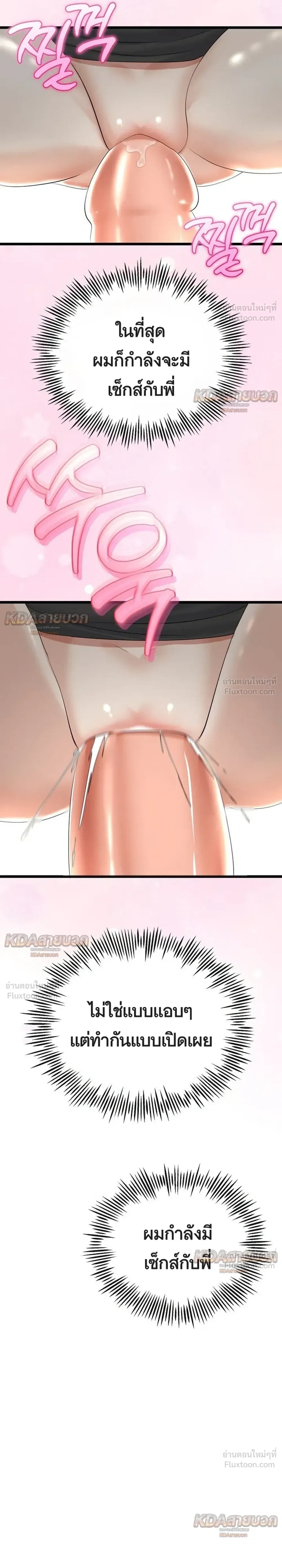 Doujin-Lc- อ่าน โดจิน มังฮวา เกาหลี ญี่ปุ่น จีน แปลไทย My First Love is My Stepmother รักแรกของผม คือ “แม่เลี้ยง” ตอนที่ 1 2 3 4 5 6 7 8 9 10 11 12 13 14 ฟรี ไม่มีโฆษณา อ่าน โดจิน Manhwa เกาหลี ญี่ปุ่น จีน เรามีครบ คัดมาให้เน้นๆ โดจิน 18+ รับประกันความฟินโดย  Doujin Lc