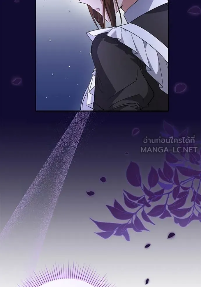 ป๊ะป๋าขา หนูลาแล้ว ตอนที่ 21 รูปที่ 2