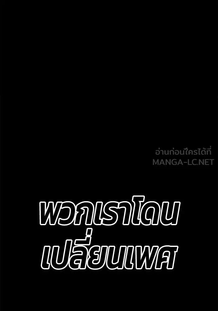 +99 ท่อนไม้พร้อมบวก ตอนที่ 47 รูปที่ 426