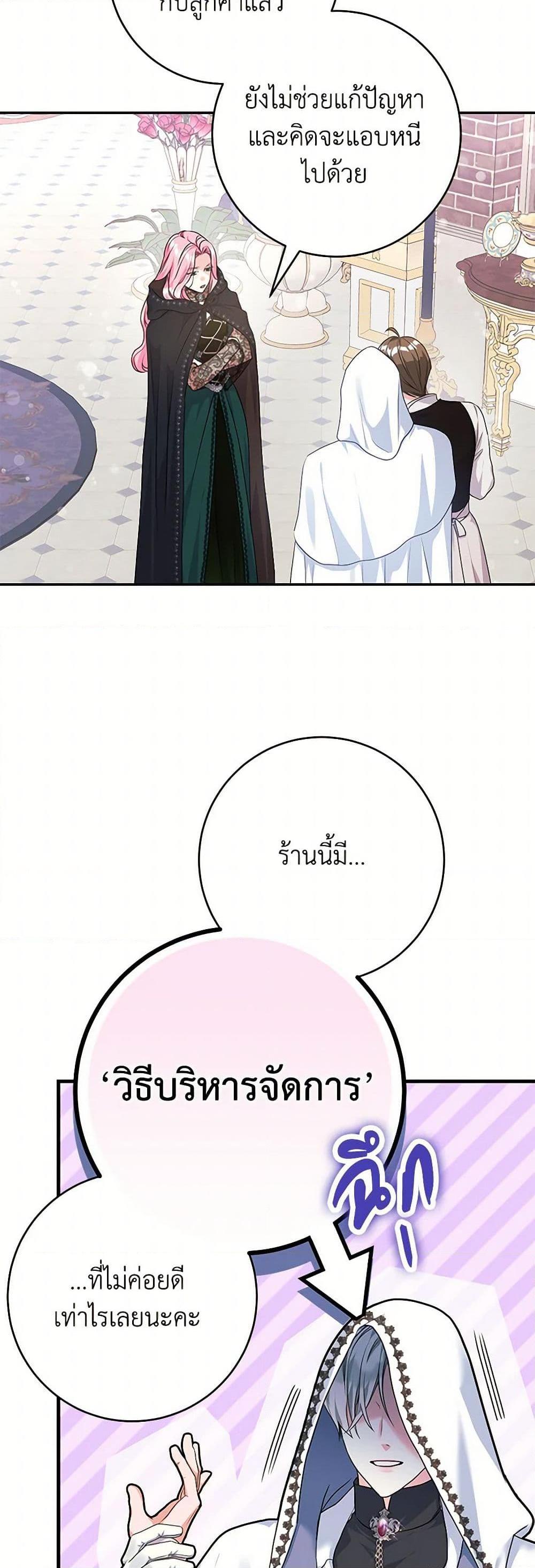 Manga-lc-com อ่านมังงะ อ่านการ์ตูน ออนไลน์ ฟรี The Archduke’s Magical Business Partner ตอนที่ 1 2 3 4 5 6 7 8 9 10 11 12 13 14 ฟรี ไม่มีโฆษณา Manga-lc - อ่าน มังงะ อ่าน การ์ตูน ออนไลน์ อ่านมังงะ ฟรี