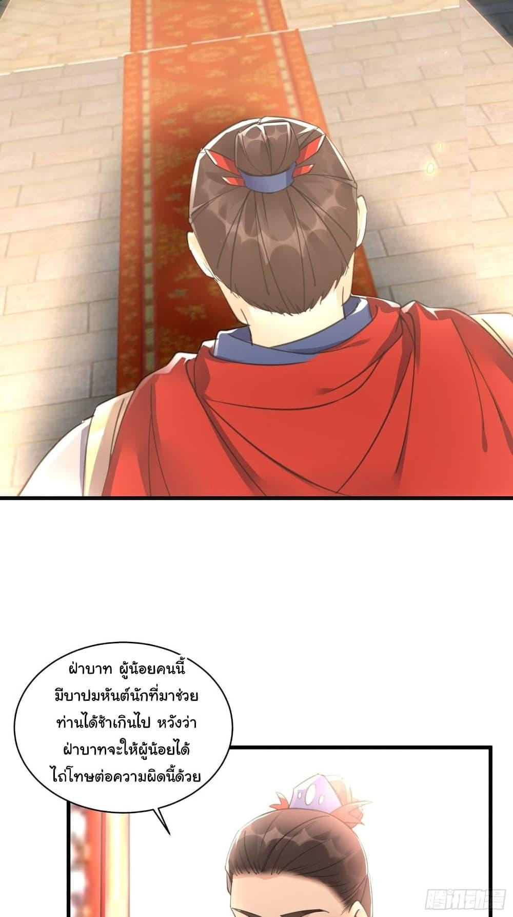 Manga-lc-com อ่านมังงะ อ่านการ์ตูน ออนไลน์ ฟรี Cultivating Immortality Requires a Rich Woman ตอนที่ 1 2 3 4 5 6 7 8 9 10 11 12 13 14 ฟรี ไม่มีโฆษณา Manga-lc - อ่าน มังงะ อ่าน การ์ตูน ออนไลน์ อ่านมังงะ ฟรี