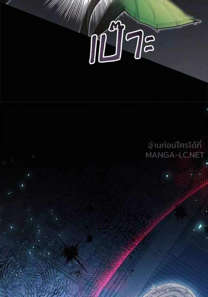 รักนะคะ ป๊ะป๋า ตอนที่ 28 รูปที่ 58