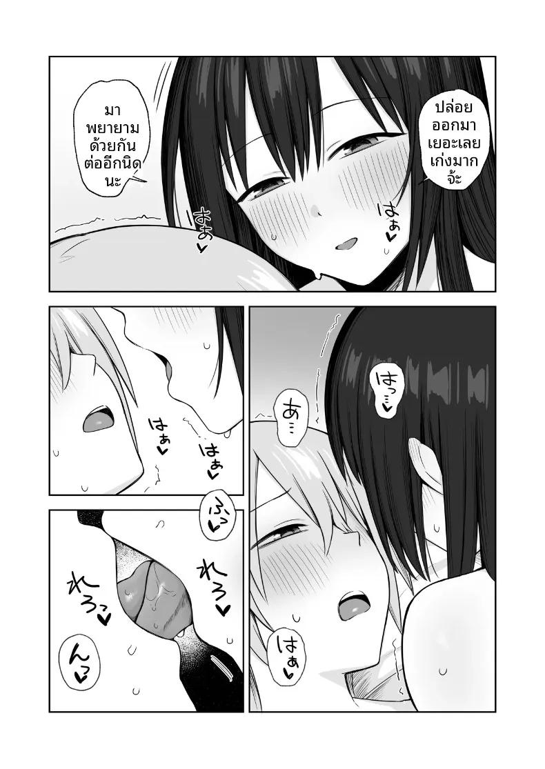 Doujin-Lc- อ่าน โดจิน มังฮวา เกาหลี ญี่ปุ่น จีน แปลไทย รุ่นพี่เป็นแบบให้ฉันในการวาดภาพเปลือย (Hoshimiya Aki) ตอนที่ 1 2 3 4 5 6 7 8 9 10 11 12 13 14 ฟรี ไม่มีโฆษณา อ่าน โดจิน Manhwa เกาหลี ญี่ปุ่น จีน เรามีครบ คัดมาให้เน้นๆ โดจิน 18+ รับประกันความฟินโดย  Doujin Lc
