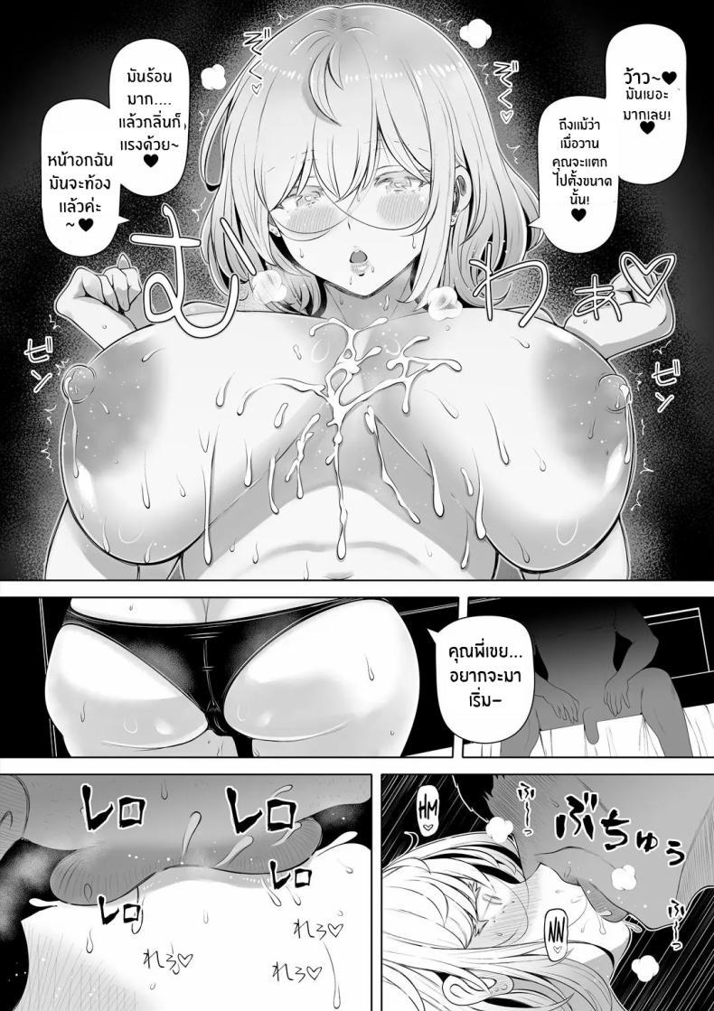 Doujin-Lc- อ่าน โดจิน มังฮวา เกาหลี ญี่ปุ่น จีน แปลไทย น้องสาวภรรยามาเอาคืน [Nemuneko] Tsuma no Imouto ตอนที่ 1 2 3 4 5 6 7 8 9 10 11 12 13 14 ฟรี ไม่มีโฆษณา อ่าน โดจิน Manhwa เกาหลี ญี่ปุ่น จีน เรามีครบ คัดมาให้เน้นๆ โดจิน 18+ รับประกันความฟินโดย  Doujin Lc
