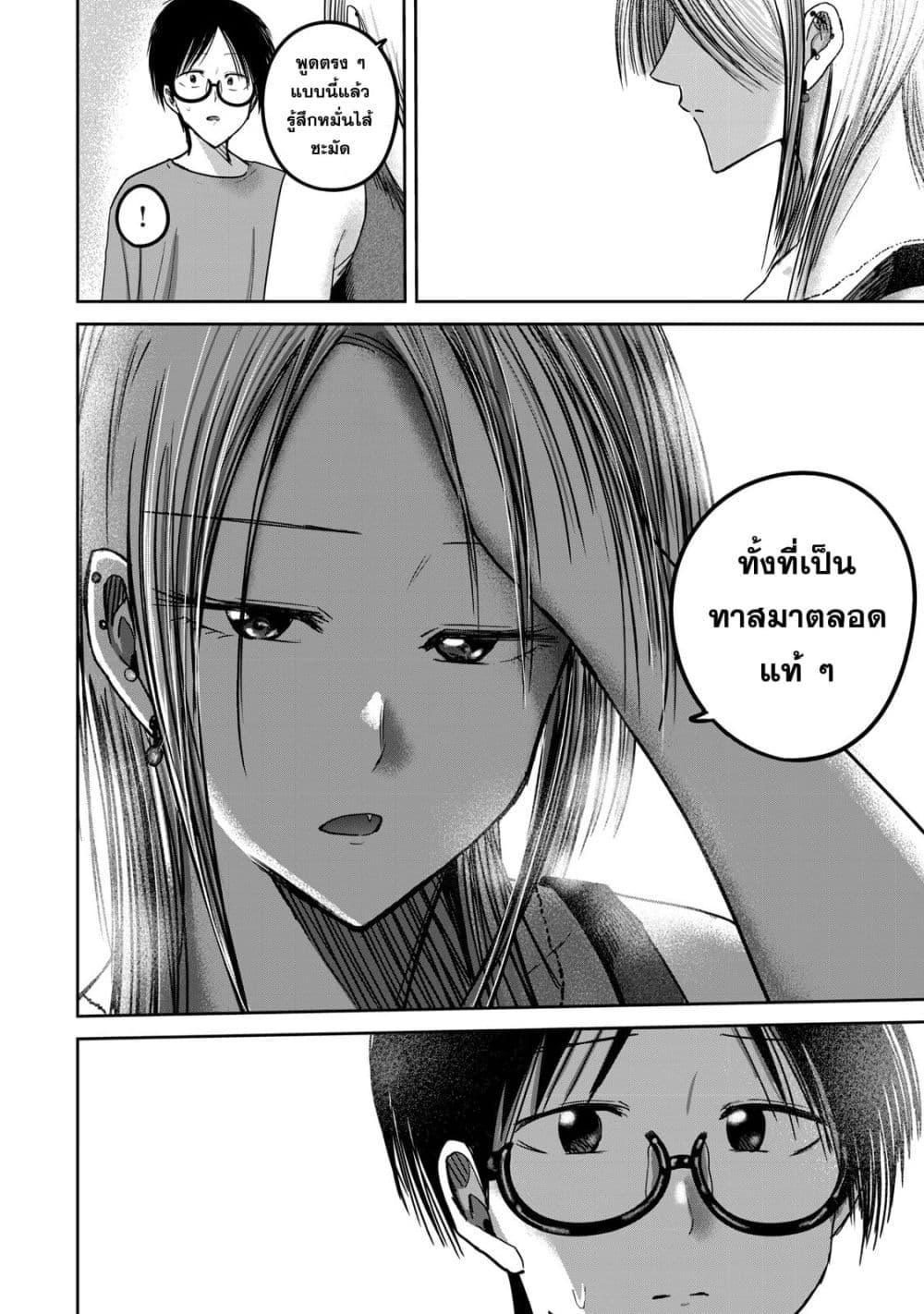 Manga-lc-com อ่านมังงะ อ่านการ์ตูน ออนไลน์ ฟรี Ueno-kun wa kaihatsu-zumi ตอนที่ 1 2 3 4 5 6 7 8 9 10 11 12 13 14 ฟรี ไม่มีโฆษณา Manga-lc - อ่าน มังงะ อ่าน การ์ตูน ออนไลน์ อ่านมังงะ ฟรี