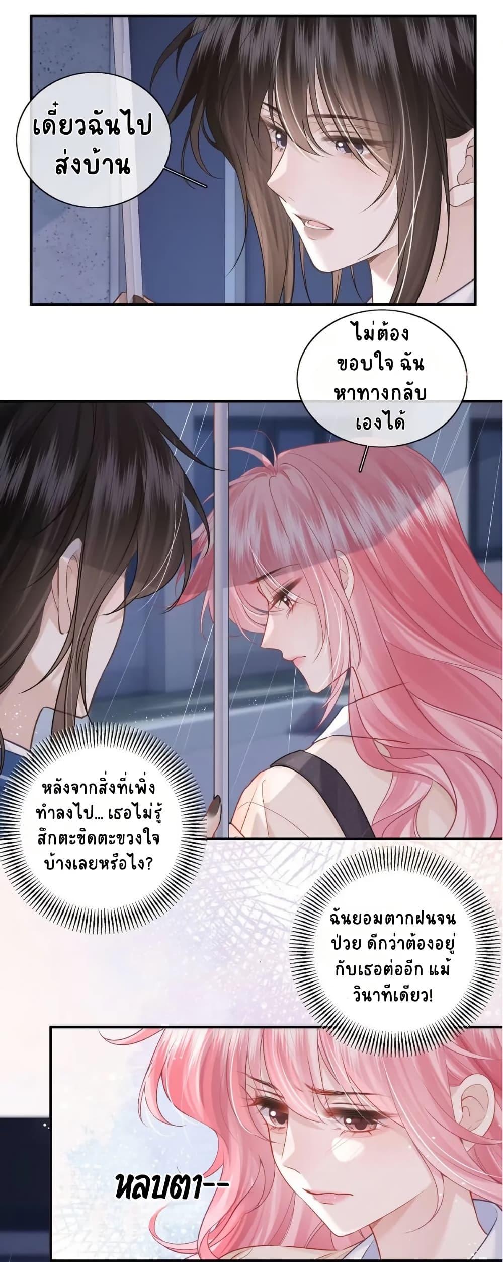Manga-lc-com อ่านมังงะ อ่านการ์ตูน ออนไลน์ ฟรี My Sickly Sister Always Misses Me ตอนที่ 1 2 3 4 5 6 7 8 9 10 11 12 13 14 ฟรี ไม่มีโฆษณา Manga-lc - อ่าน มังงะ อ่าน การ์ตูน ออนไลน์ อ่านมังงะ ฟรี
