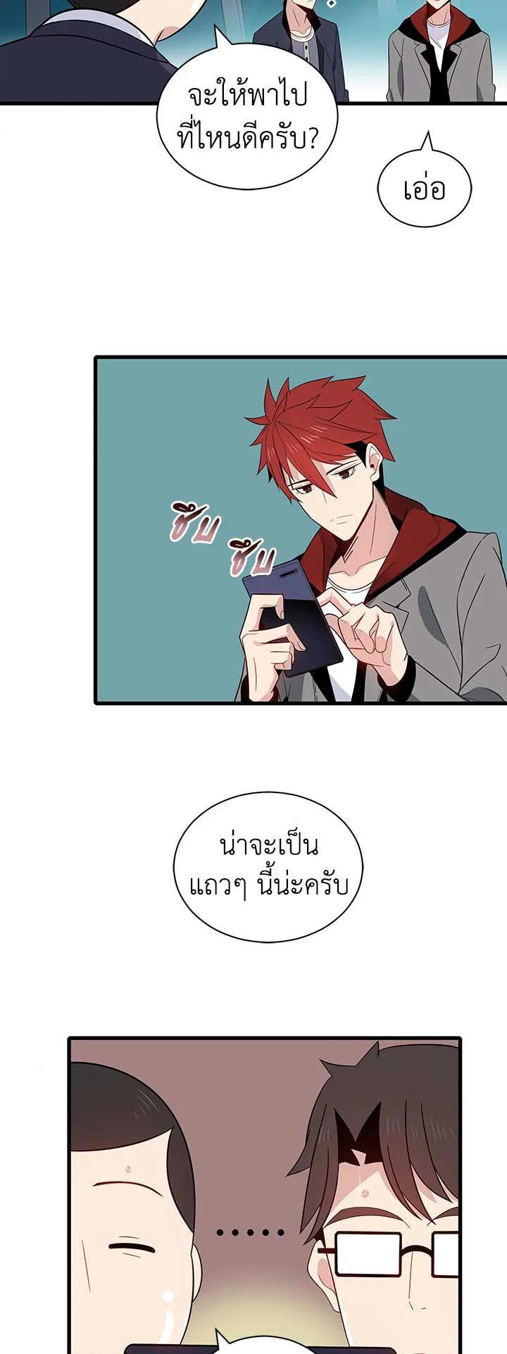 Manga-lc-com อ่านมังงะ อ่านการ์ตูน ออนไลน์ ฟรี The Descent of the Demonic Master ตอนที่ 1 2 3 4 5 6 7 8 9 10 11 12 13 14 ฟรี ไม่มีโฆษณา Manga-lc - อ่าน มังงะ อ่าน การ์ตูน ออนไลน์ อ่านมังงะ ฟรี