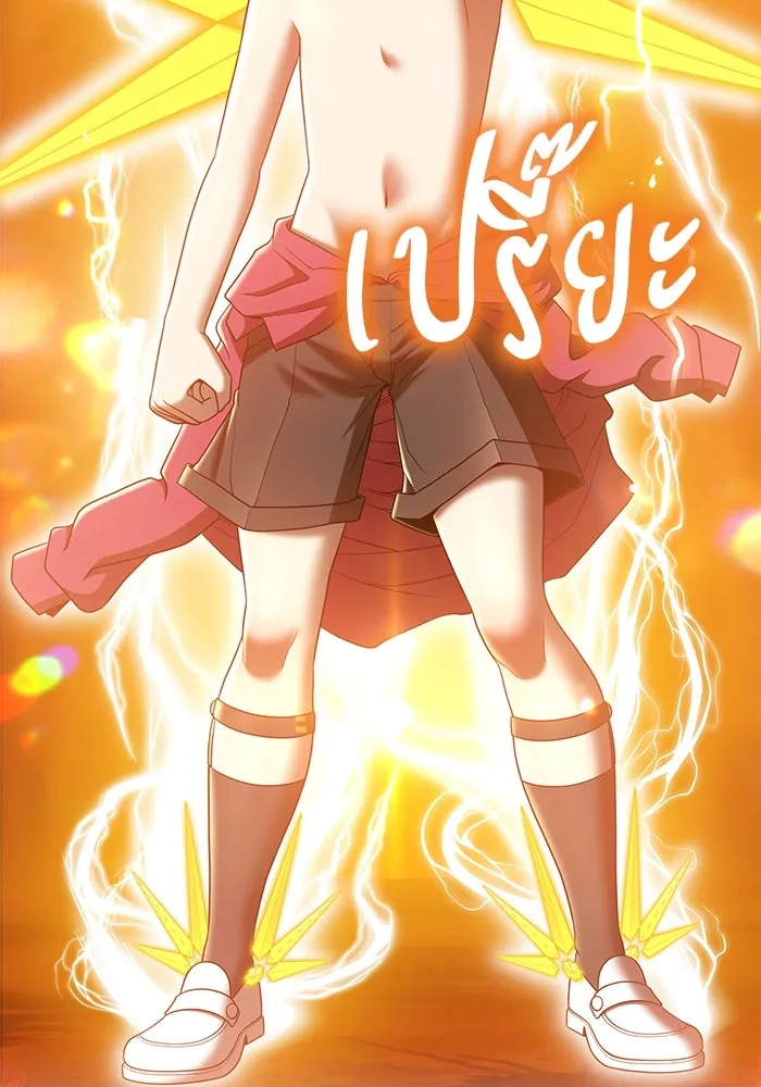 +99 ท่อนไม้พร้อมบวก ตอนที่ 53 รูปที่ 148