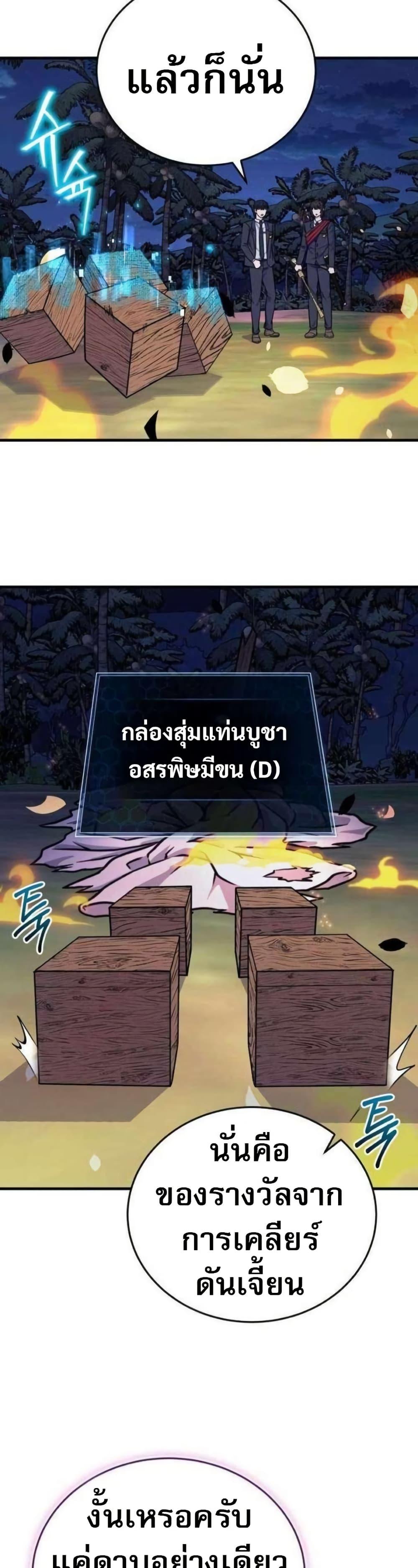 Manga-lc-com อ่านมังงะ อ่านการ์ตูน ออนไลน์ ฟรี The Support Ate it All ตอนที่ 1 2 3 4 5 6 7 8 9 10 11 12 13 14 ฟรี ไม่มีโฆษณา Manga-lc - อ่าน มังงะ อ่าน การ์ตูน ออนไลน์ อ่านมังงะ ฟรี