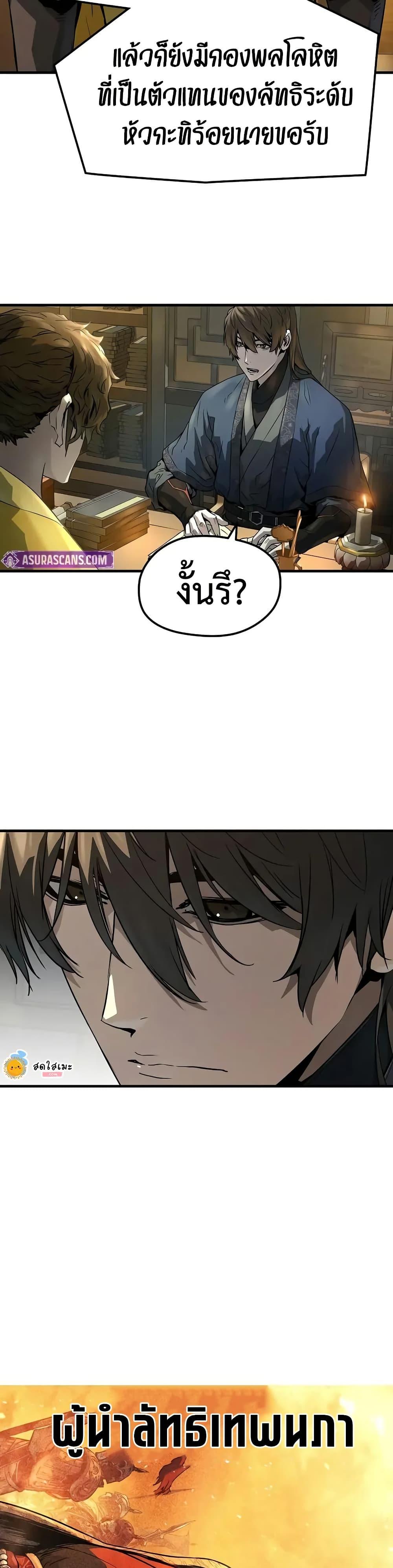 Manga-lc-com อ่านมังงะ อ่านการ์ตูน ออนไลน์ ฟรี Absolute Regression ตอนที่ 1 2 3 4 5 6 7 8 9 10 11 12 13 14 ฟรี ไม่มีโฆษณา Manga-lc - อ่าน มังงะ อ่าน การ์ตูน ออนไลน์ อ่านมังงะ ฟรี