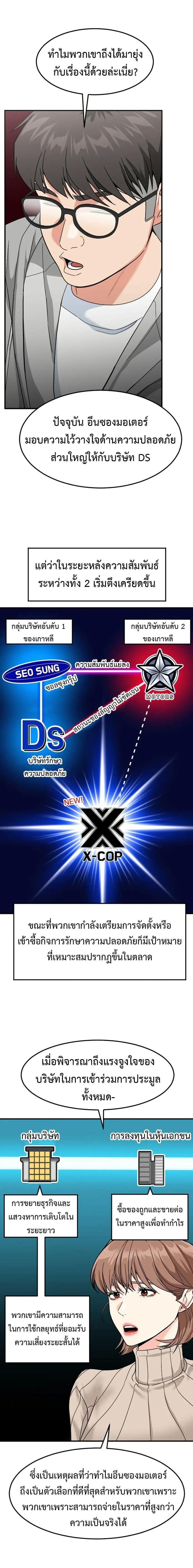 Manga-lc-com อ่านมังงะ อ่านการ์ตูน ออนไลน์ ฟรี Investors Who See the Future ตอนที่ 1 2 3 4 5 6 7 8 9 10 11 12 13 14 ฟรี ไม่มีโฆษณา Manga-lc - อ่าน มังงะ อ่าน การ์ตูน ออนไลน์ อ่านมังงะ ฟรี