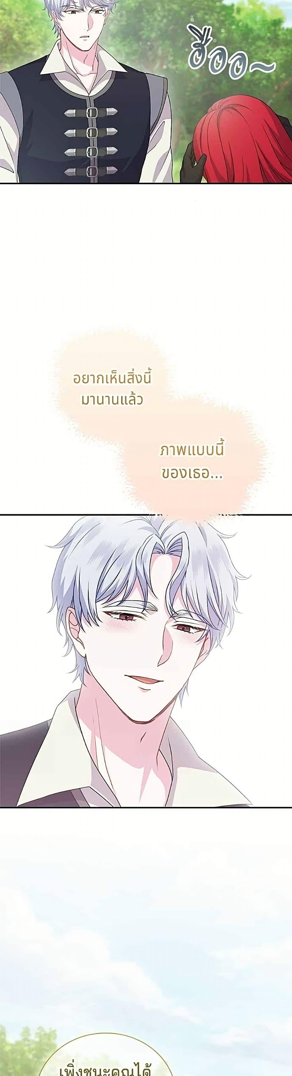 Manga-lc-com อ่านมังงะ อ่านการ์ตูน ออนไลน์ ฟรี His Recovery Magic Worked Too Well! ตอนที่ 1 2 3 4 5 6 7 8 9 10 11 12 13 14 ฟรี ไม่มีโฆษณา Manga-lc - อ่าน มังงะ อ่าน การ์ตูน ออนไลน์ อ่านมังงะ ฟรี