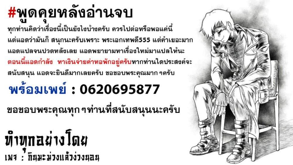 Manga-lc-com อ่านมังงะ อ่านการ์ตูน ออนไลน์ ฟรี A Sword-Less Sword Saint, Unrivaled in a Knight Academy Ruled by Aristocrats ตอนที่ 1 2 3 4 5 6 7 8 9 10 11 12 13 14 ฟรี ไม่มีโฆษณา Manga-lc - อ่าน มังงะ อ่าน การ์ตูน ออนไลน์ อ่านมังงะ ฟรี