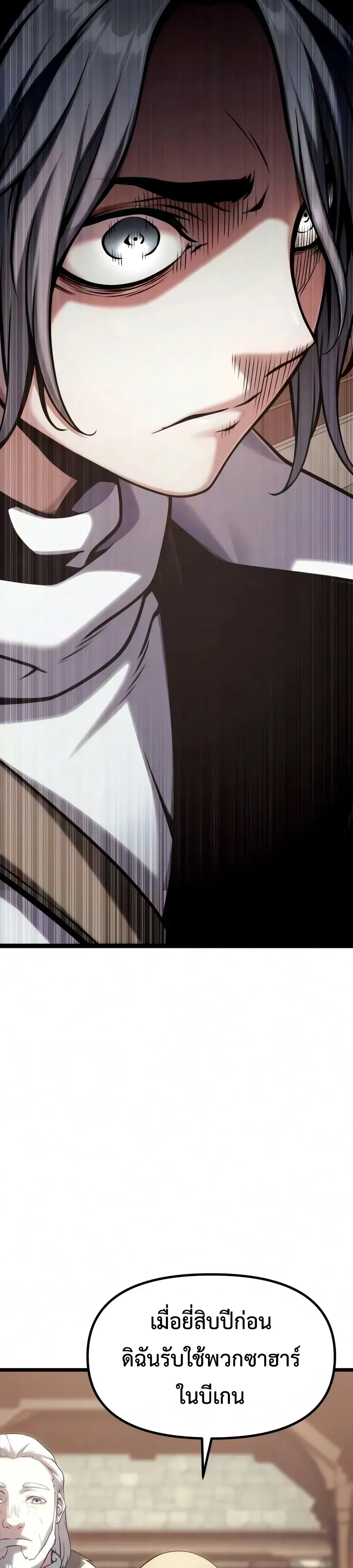 Manga-lc-com อ่านมังงะ อ่านการ์ตูน ออนไลน์ ฟรี The Shepherd Wizard จอมเวทคนเลี้ยงแกะ ตอนที่ 1 2 3 4 5 6 7 8 9 10 11 12 13 14 ฟรี ไม่มีโฆษณา Manga-lc - อ่าน มังงะ อ่าน การ์ตูน ออนไลน์ อ่านมังงะ ฟรี