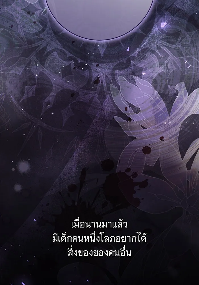 แด่ชู้รักของสามี ตอนที่ 62 รูปที่ 65