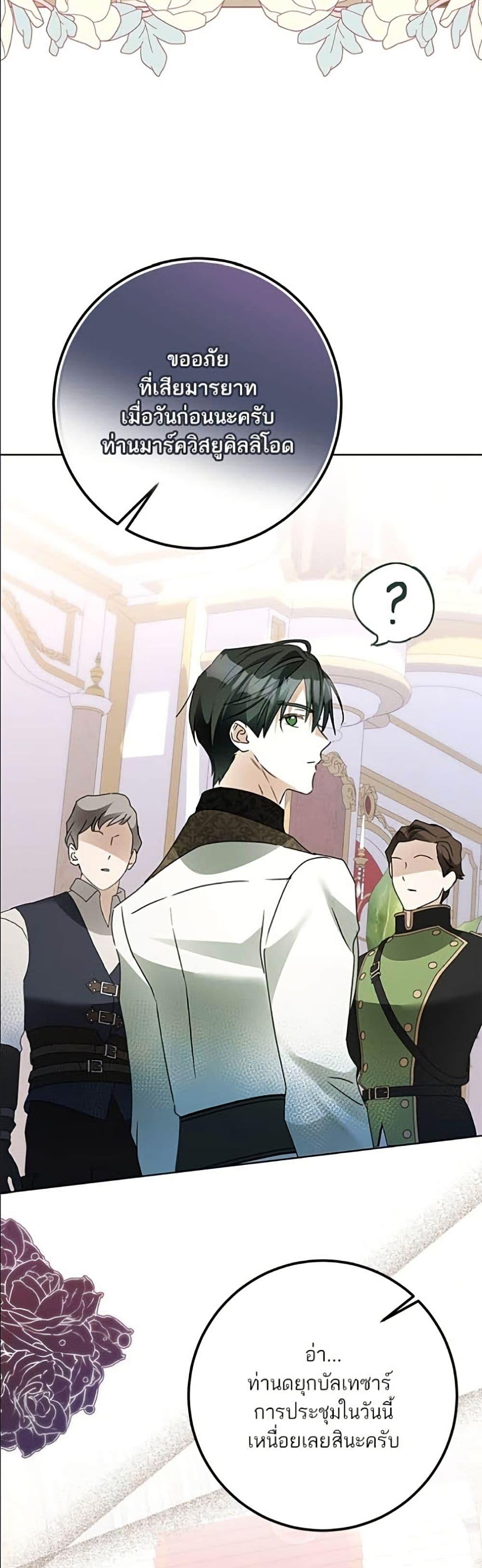 Manga-lc-com อ่านมังงะ อ่านการ์ตูน ออนไลน์ ฟรี Became the Duke’s Male Servant ตอนที่ 1 2 3 4 5 6 7 8 9 10 11 12 13 14 ฟรี ไม่มีโฆษณา Manga-lc - อ่าน มังงะ อ่าน การ์ตูน ออนไลน์ อ่านมังงะ ฟรี