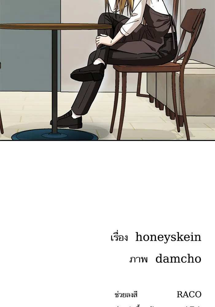 โชคชะตานำพารัก ตอนที่ 114 ความสนใจ รูปที่ 131