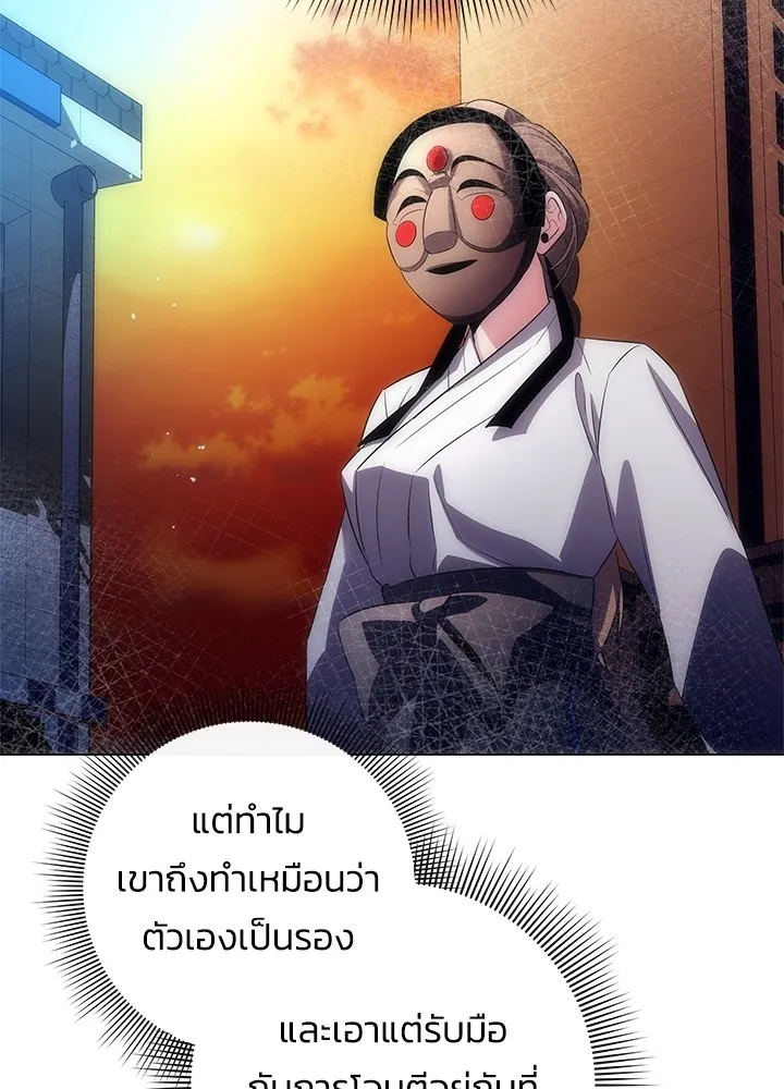 คืนแห่งโทแกบี ตอนที่ 38 รูปที่ 32