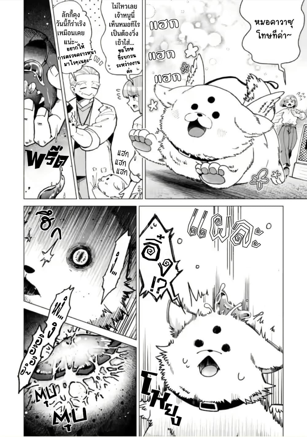 Manga-lc-com อ่านมังงะ อ่านการ์ตูน ออนไลน์ ฟรี Shachiku no Ore, PET Haishin ตอนที่ 1 2 3 4 5 6 7 8 9 10 11 12 13 14 ฟรี ไม่มีโฆษณา Manga-lc - อ่าน มังงะ อ่าน การ์ตูน ออนไลน์ อ่านมังงะ ฟรี