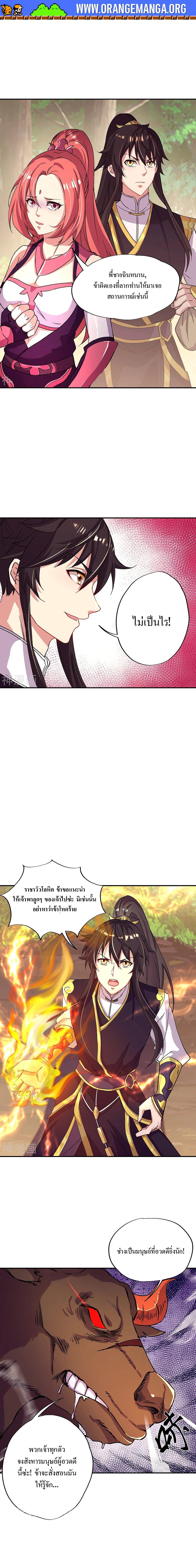 Manga-lc-com อ่านมังงะ อ่านการ์ตูน ออนไลน์ ฟรี Peerless Battle Spirit ตอนที่ 1 2 3 4 5 6 7 8 9 10 11 12 13 14 ฟรี ไม่มีโฆษณา Manga-lc - อ่าน มังงะ อ่าน การ์ตูน ออนไลน์ อ่านมังงะ ฟรี