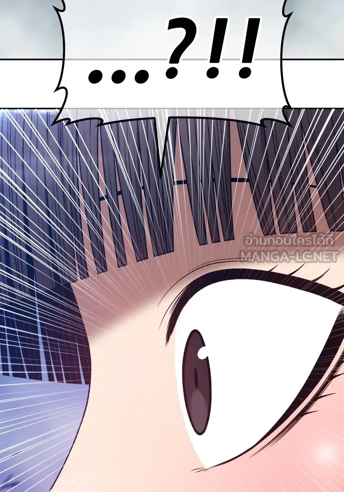 +99 ท่อนไม้พร้อมบวก ตอนที่ 55 ดิเมนชันอีตเตอร์ (3) รูปที่ 78