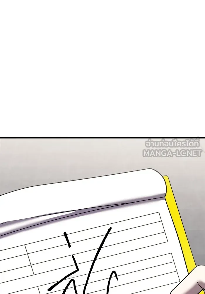 วายร้ายก็อยากมีรัก ตอนที่ 47 รูปที่ 39