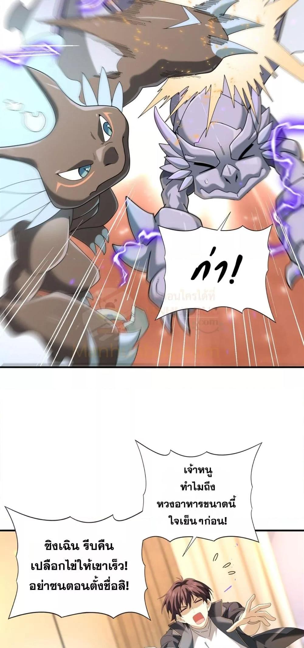 Manga-lc-com อ่านมังงะ อ่านการ์ตูน ออนไลน์ ฟรี IamDrakoMajs ตอนที่ 1 2 3 4 5 6 7 8 9 10 11 12 13 14 ฟรี ไม่มีโฆษณา Manga-lc - อ่าน มังงะ อ่าน การ์ตูน ออนไลน์ อ่านมังงะ ฟรี