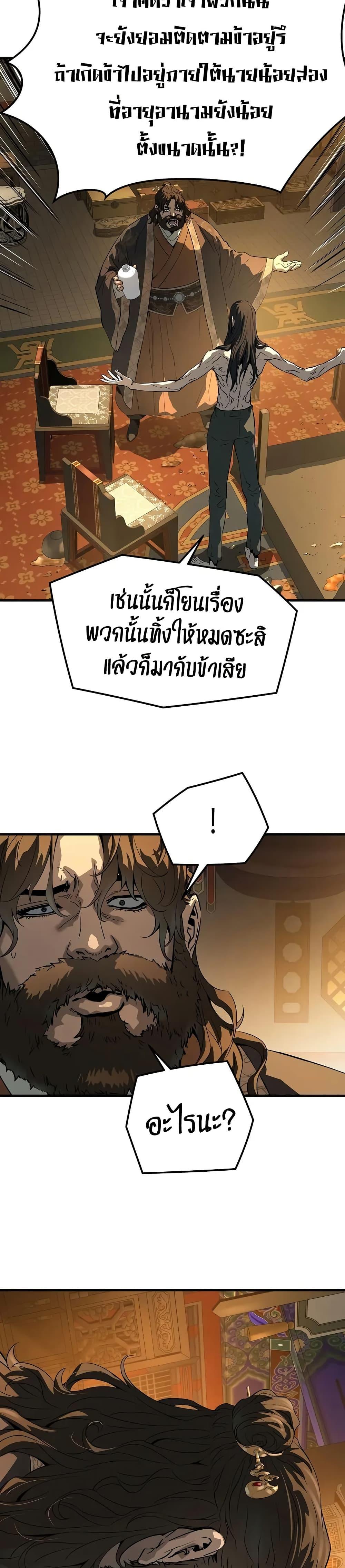 Manga-lc-com อ่านมังงะ อ่านการ์ตูน ออนไลน์ ฟรี Absolute Regression ตอนที่ 1 2 3 4 5 6 7 8 9 10 11 12 13 14 ฟรี ไม่มีโฆษณา Manga-lc - อ่าน มังงะ อ่าน การ์ตูน ออนไลน์ อ่านมังงะ ฟรี